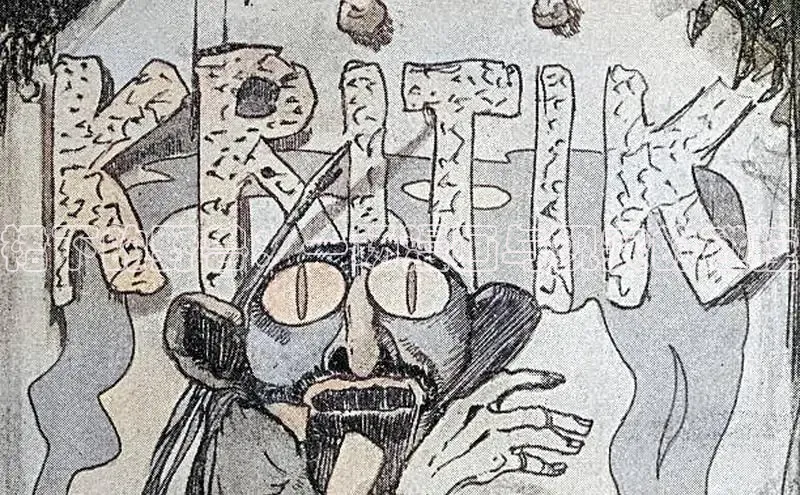 包子漫画官方入口免费阅读