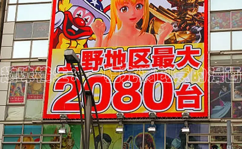 包子漫画在线下载