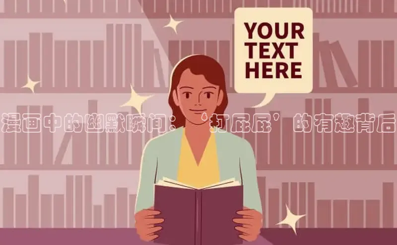 包子漫画app正版下载