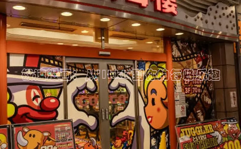 包子漫画免费下载正版