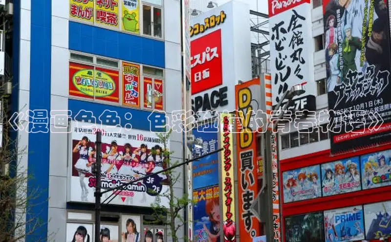 包子漫画官网app下载